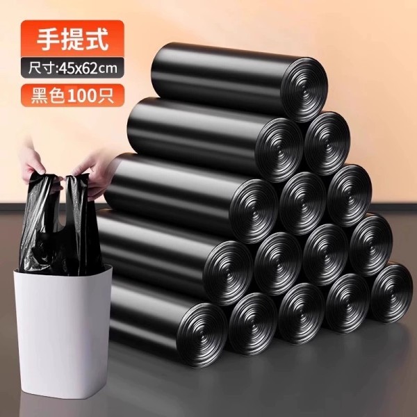首单1元！100支装！手提式加厚垃圾袋