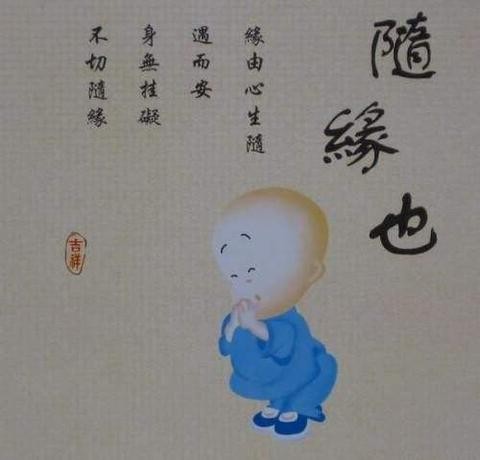 禅意人生感悟句子（禅意意境修行好句）