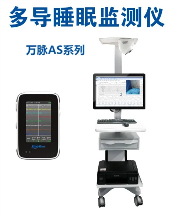万脉医疗睡眠护航指南：60%国人睡不好的真相与深度修复方案