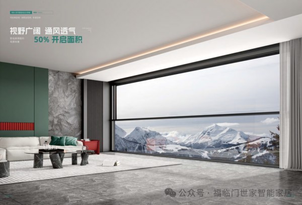 福临门恒温门窗 | 卧室门窗选购指南：打造优质睡眠环境