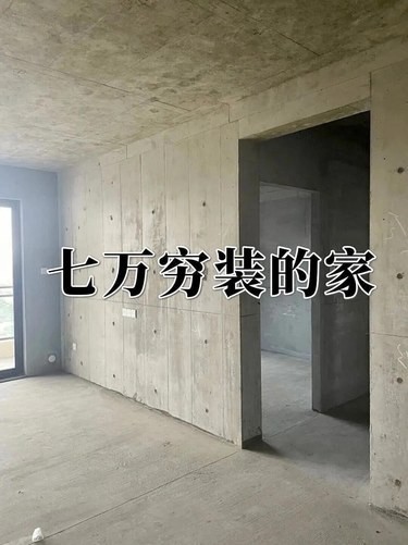 听我一句劝……真的没必要！！