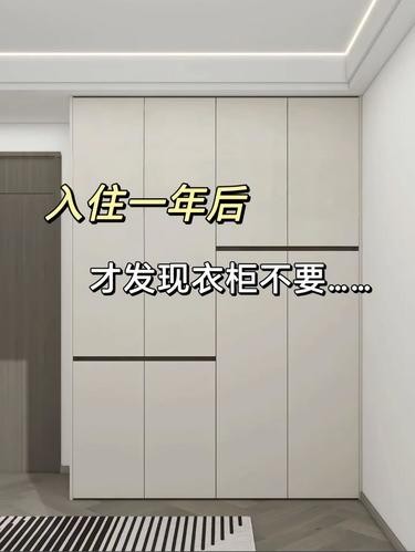 储物柜布局小心得