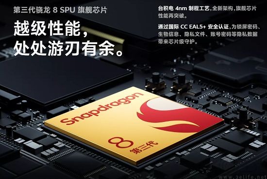 手机安全能力进化，软硬件结合构筑全方位防护