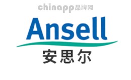 防护用品十大品牌-安思尔Ansell