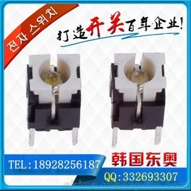 深圳东奥伟达科技有限公司