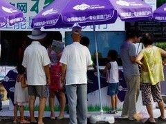 低碳绿色家 长虹电视掀起社区“节能风” 