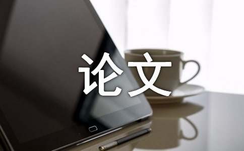 生活中的数学议论文（通用10篇）