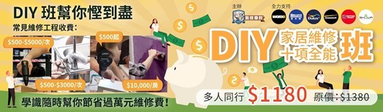 【隔音攻略】裝修後先發覺屋企隔音奇差？教你3個DIY方法改善生活質素 + 裝修隔音工程建議
