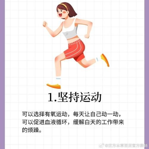 运动结束如何护肤保养