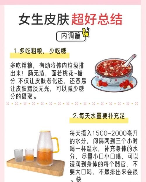 运动结束如何护肤保养