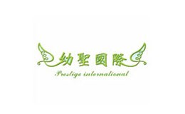 幼圣国际月子会所