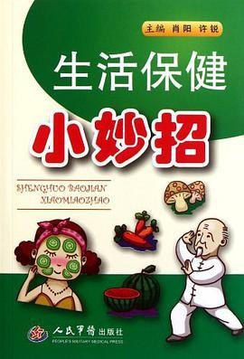 5个生活常识技巧，让你的日常更加轻松