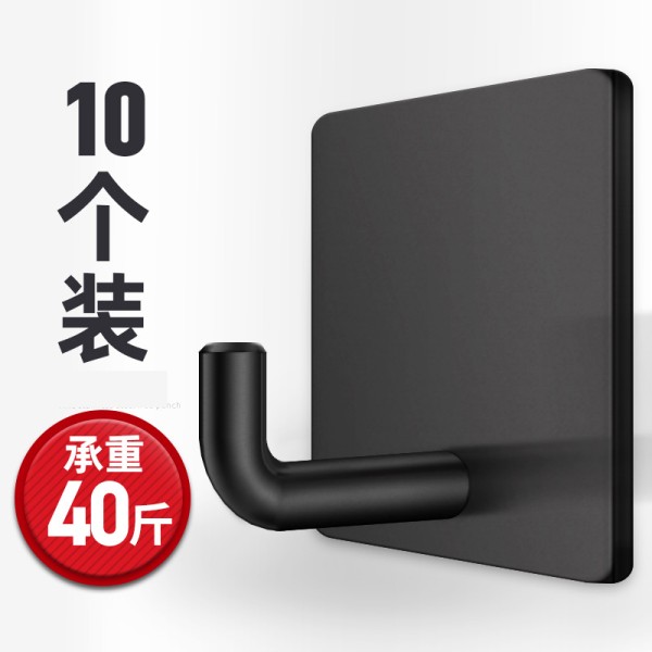 强力粘贴挂钩贴钩ciaa壁挂式无痕承重超无痕挂物钩