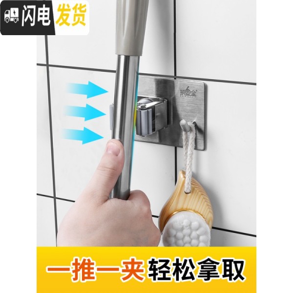 三维工匠免打孔拖把挂钩卫生间收纳神器不锈钢架挂物钩