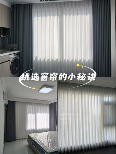 床单窗帘大变身✨