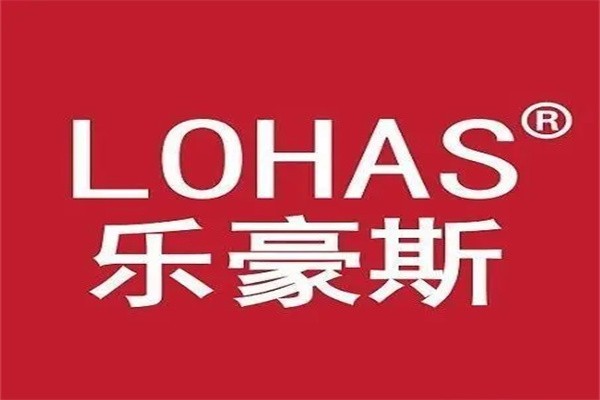 乐豪斯装饰