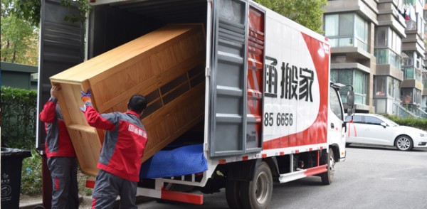 提供物品搬运服务