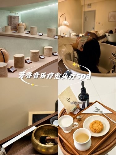 头疗只有零次和无数次，这里堪称头疗天花板[亲亲]