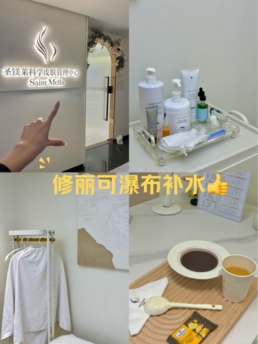 今日护肤I 修丽可补水做完肌肤立马水润