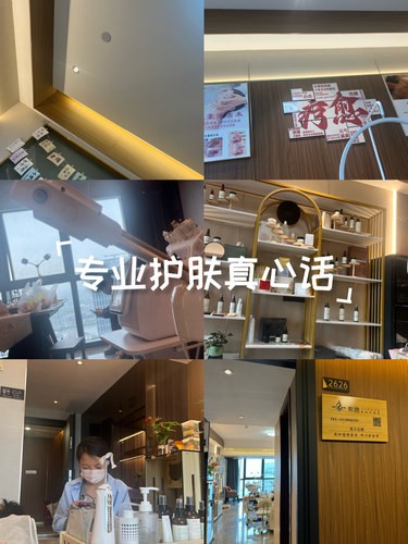 智能仪器美肌日记