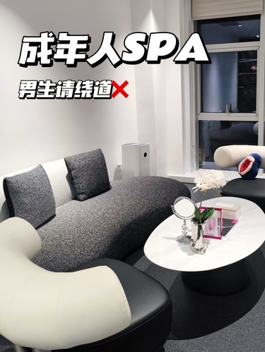 嘘女生私房话，男生请绕道⚠️