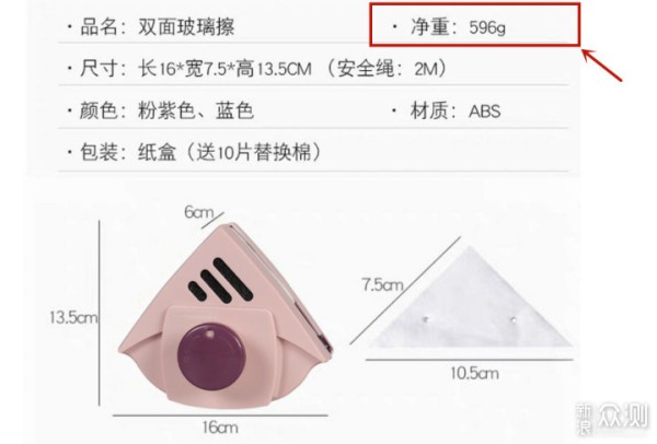 过年大扫除，玻璃应该这样擦_新浪众测
