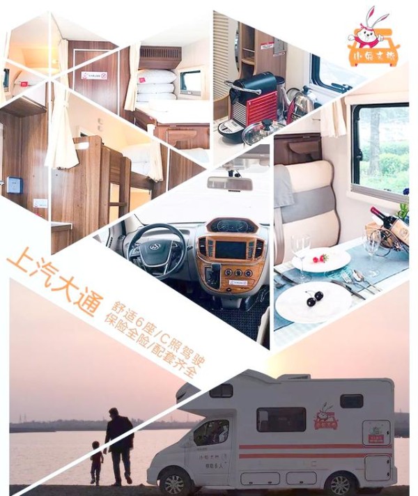 房车自驾游安全指南：慢稳准，你掌握了吗-有驾