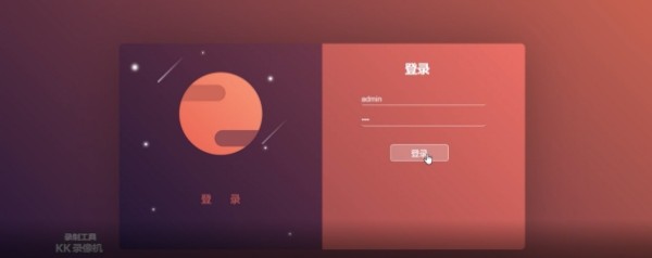 登录注册