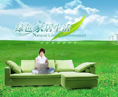 绿色,家居,春天,装修,设计