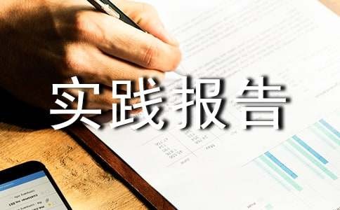 寒假家务劳动实践报告（通用9篇）
