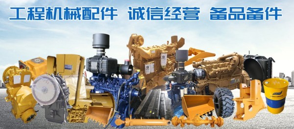 3.2米装载机临工铲车刀板铲斗 耐磨斗板3米柳工合金钢刀板厂家