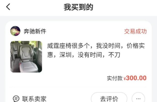 从实用出发，家用车性价比最高的3种改装！几百元轻松搞定-有驾