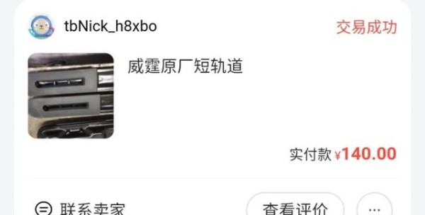 从实用出发，家用车性价比最高的3种改装！几百元轻松搞定-有驾