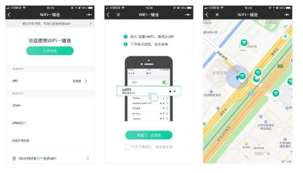 懒人必备！微信3大生活实用小程序工具，你都用过吗？