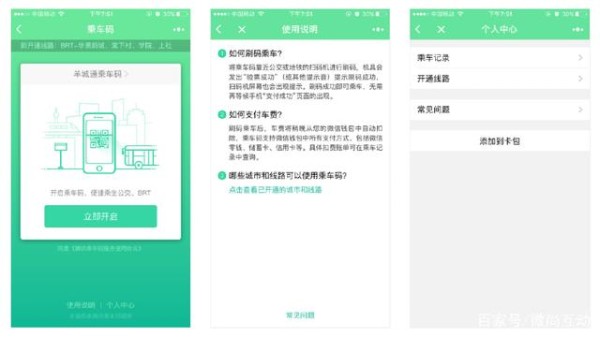 懒人必备！微信3大生活实用小程序工具，你都用过吗？