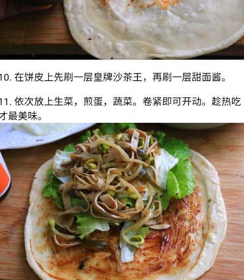 美食烹饪助手