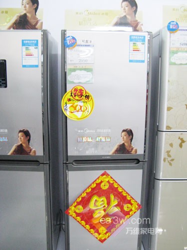 谁的功能最厚道各品牌节能环保冰箱