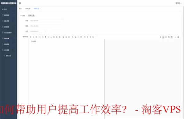 阿里云文本处理功能 - 提升工作效率的新利器