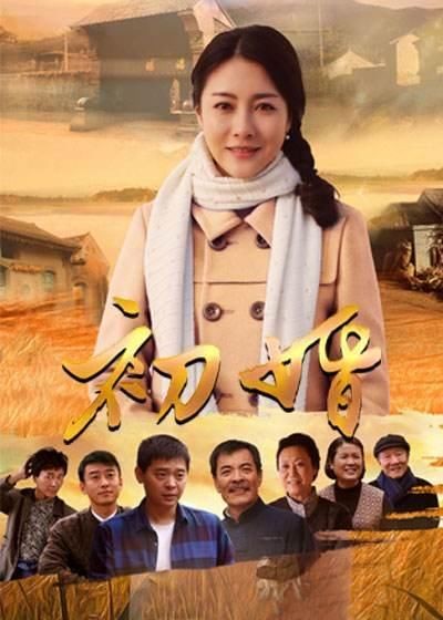 科技与生活的完美融合，盘点2018年度热门电视剧回顾