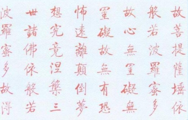 东方心经诗句最新资料揭秘，科技与生活融合的诗篇体验未来之旅