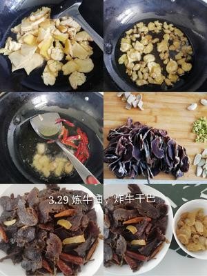 低碳水饮食合集的做法 步骤1