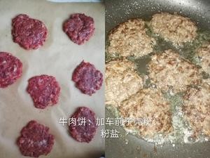 低碳水饮食合集的做法 步骤2