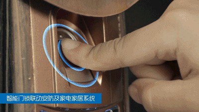 体验 | 拥有智慧社区的一天生活场景！