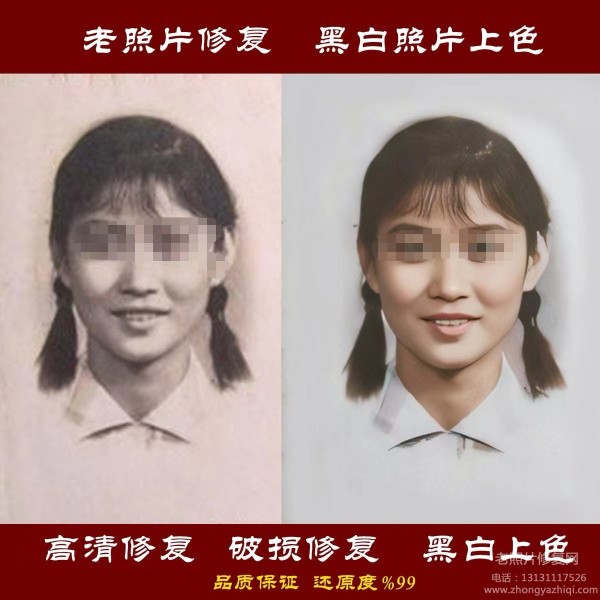 分辨老照片的年代可以借助以下几种方法,如何修复翻新旧相片?