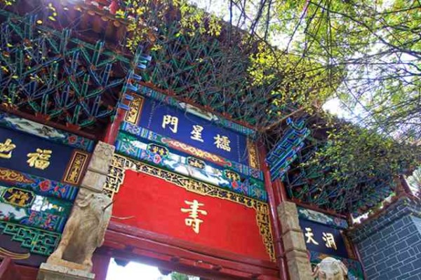 星空下的启示，占星学与个人成长的交织
