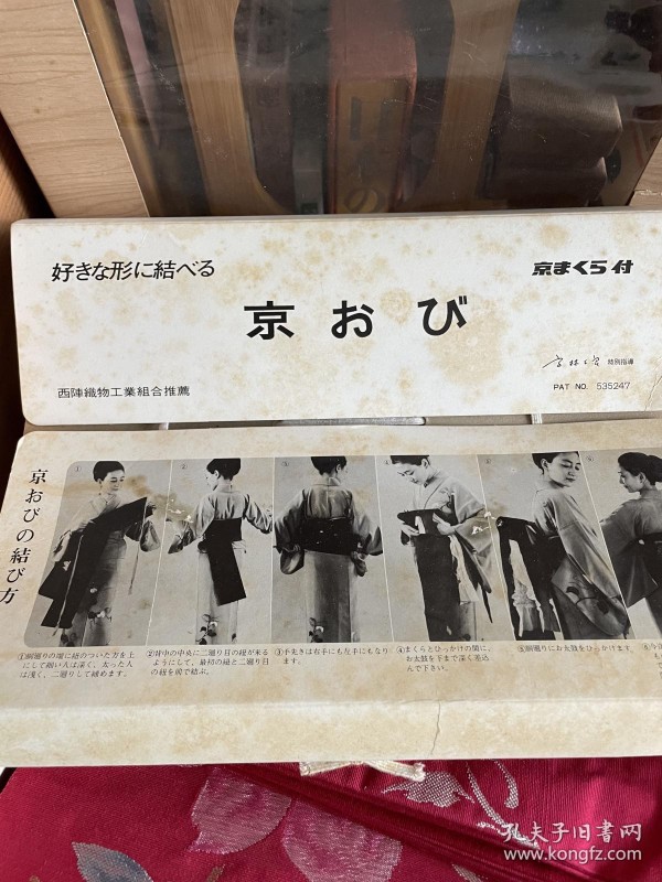 日本回流 西阵织 刺绣 布料 和服腰带 和服配饰 和服 红色为两块 一宽一窄 有原纸盒包装 颜色鲜艳 有用法图示 第二块第三块为 长度近四米 宽度三十多公分 工艺精湛 手工 DIY 桌旗 茶桌 桌垫 包包 布包 布袋 书衣 改造 甚至可以做框画