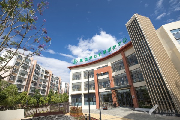 康谊淳心长辈照护中心