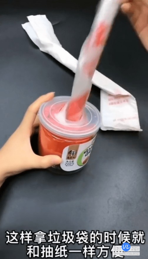 如何收纳塑料袋，如何收纳塑料袋？