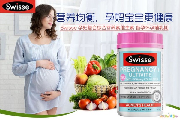 孕妇保健品_最好的保健床品品牌_臻品洗浴广场没保健了