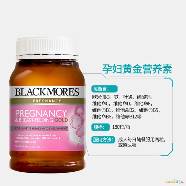 孕妇保健品_最好的保健床品品牌_臻品洗浴广场没保健了